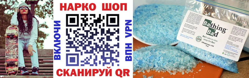 Где купить наркотики Давлеканово ОМГ ОМГ АМФЕТАМИН A-PVP Марихуана ГАШ Мефедрон Cocaine