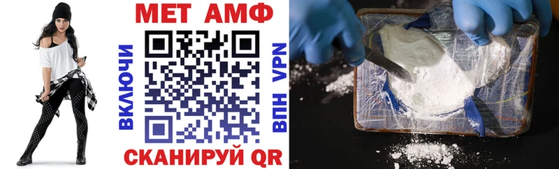 Амфетамин 98%  Давлеканово 