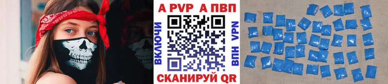 даркнет сайт Давлеканово Alfa_PVP Crystall
