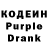 Codein Purple Drank ____ e6as111____