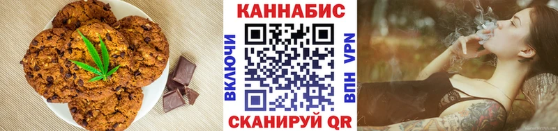Canna-Cookies конопля  Давлеканово 