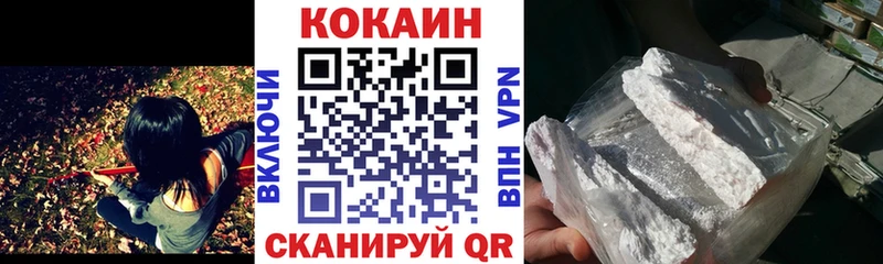 КОКАИН VHQ  Давлеканово 