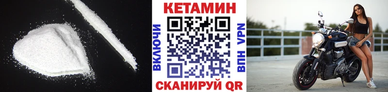omg   Давлеканово  маркетплейс Telegram  Кетамин VHQ 