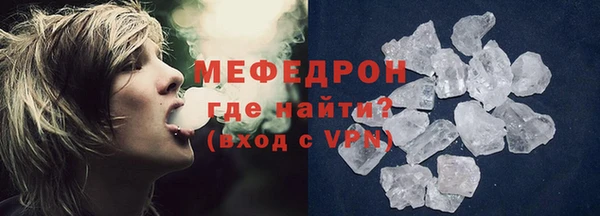 мяу мяу мука Беломорск