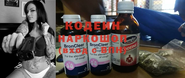 метадон Белоозёрский