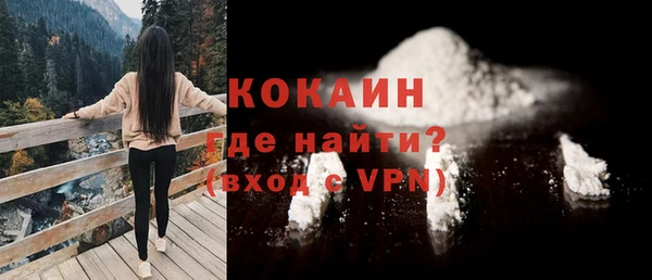 мяу мяу мука Беломорск
