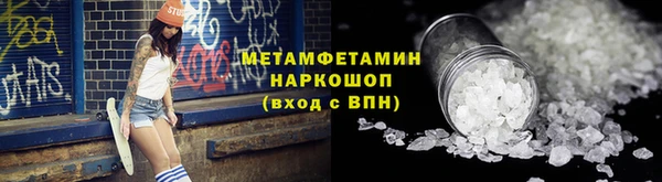 амф Белокуриха