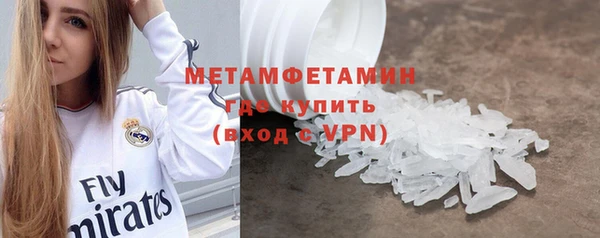 амф Белокуриха