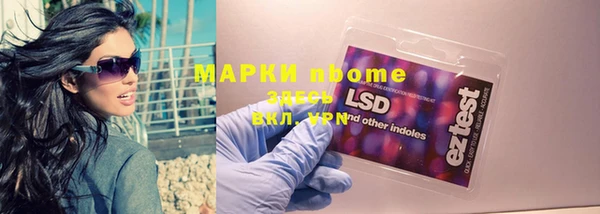 метадон Белоозёрский