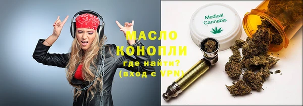 метадон Белоозёрский