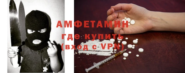 бошки Баксан
