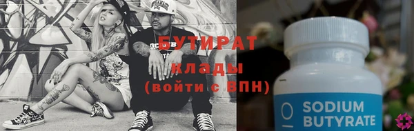 метадон Белоозёрский