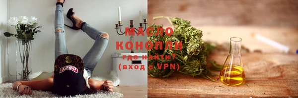 мяу мяу мука Беломорск