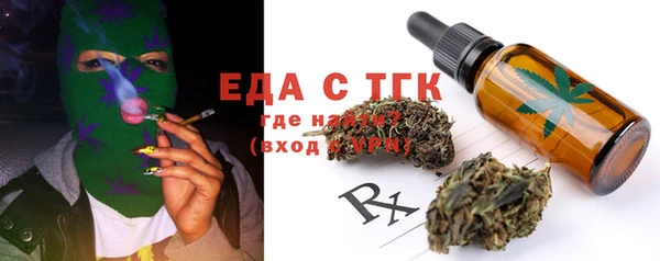 амф Белокуриха
