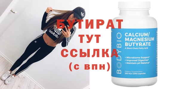 бошки Баксан