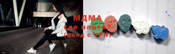 мяу мяу мука Беломорск