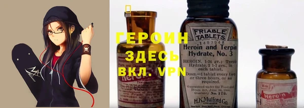 амф Белокуриха