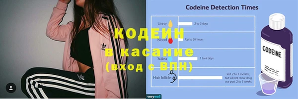 мяу мяу мука Беломорск