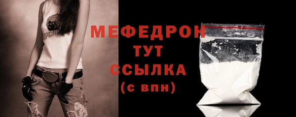стаф Балабаново