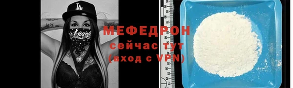 метадон Белоозёрский