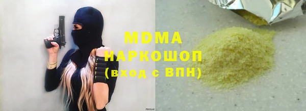 мяу мяу мука Беломорск