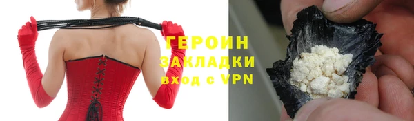 метадон Белоозёрский