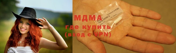мяу мяу мука Беломорск