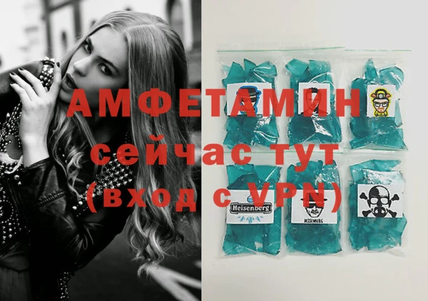 мяу мяу мука Беломорск