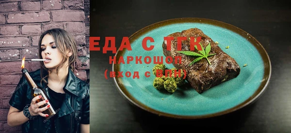 бошки Баксан