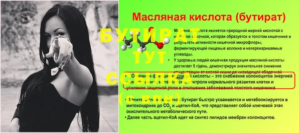 мяу мяу мука Беломорск