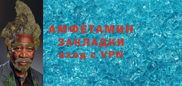 амф Белокуриха