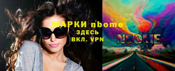 метадон Белоозёрский