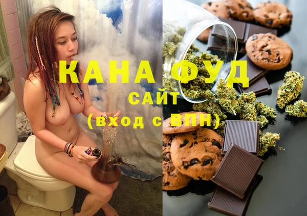 мяу мяу мука Беломорск