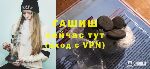 амф Белокуриха