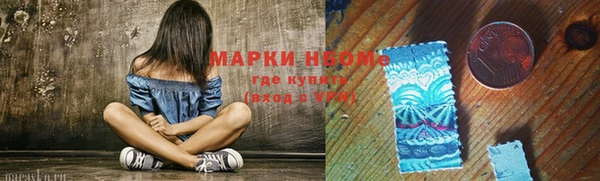 метадон Белоозёрский
