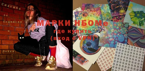 стаф Балабаново