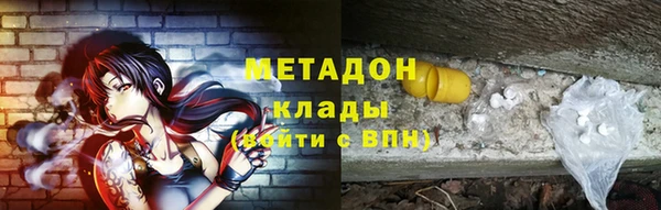 амф Белокуриха