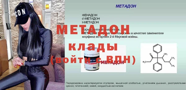 мяу мяу мука Беломорск