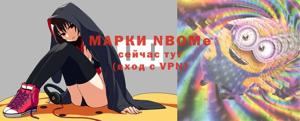 метадон Белоозёрский