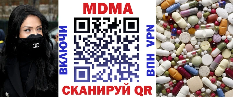 как найти наркотики  Давлеканово  мега сайт  MDMA VHQ 