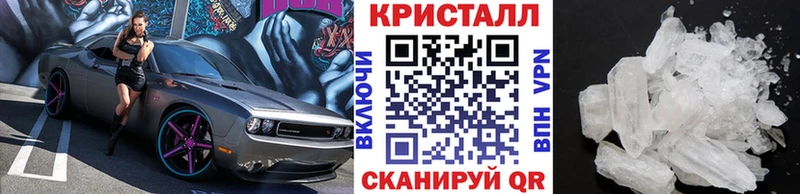 Первитин Methamphetamine  что такое наркотик  omg как войти  Давлеканово 