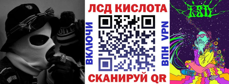 Марки 25I-NBOMe 1500мкг  Давлеканово 