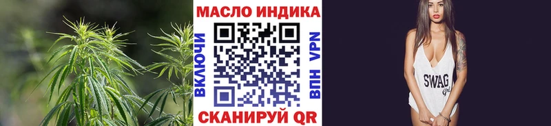 ТГК вейп с тгк  цена   Давлеканово 