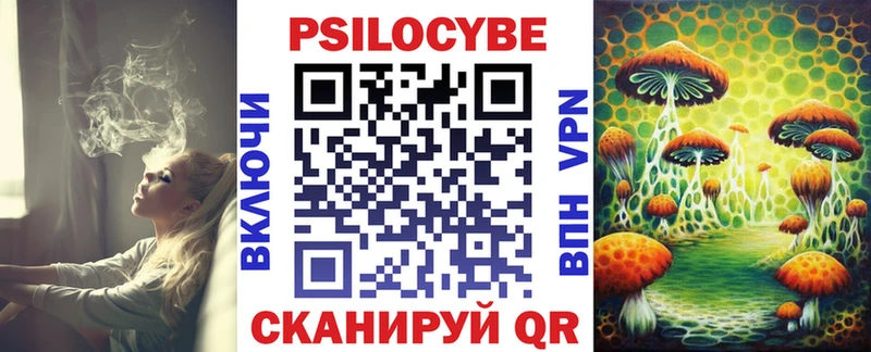 Псилоцибиновые грибы ЛСД  Давлеканово 
