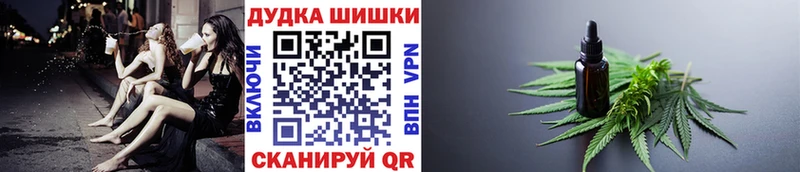 кракен онион  как найти закладки  Давлеканово  Каннабис SATIVA & INDICA 